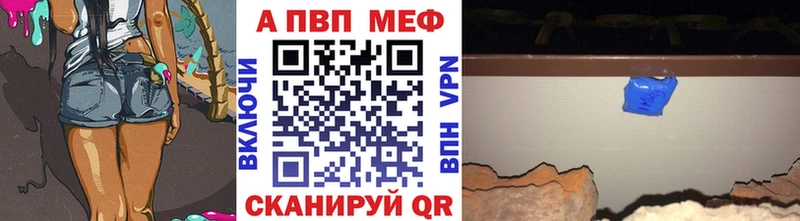 Где купить наркоту Михайловка Канабис  Альфа ПВП  ГАШ  Меф мяу мяу 