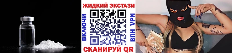 хочу   Михайловка  Бутират жидкий экстази 