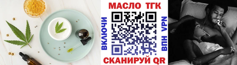 кракен ТОР  Михайловка  Cannafood марихуана 