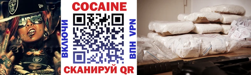 COCAIN Эквадор  наркота  hydra зеркало  Михайловка 