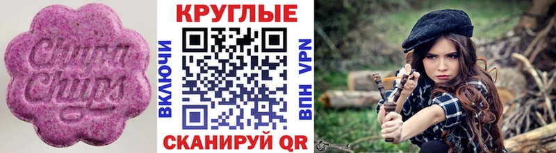 ЭКСТАЗИ 300 mg  хочу наркоту  Михайловка 