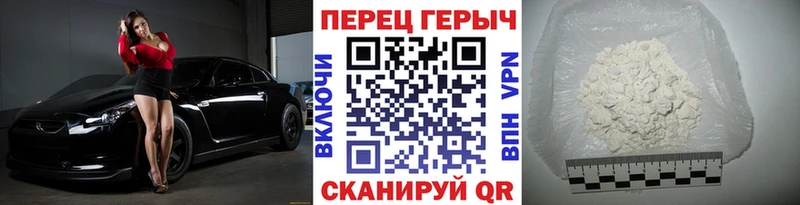 продажа наркотиков  Михайловка  ГЕРОИН гречка 
