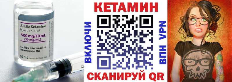 Кетамин ketamine  Михайловка 