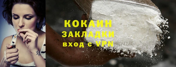 героин Арсеньев