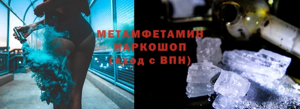 метадон Армянск