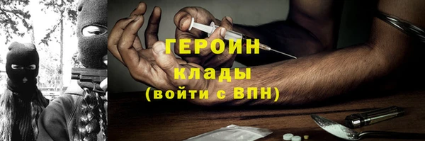 бошки Аркадак