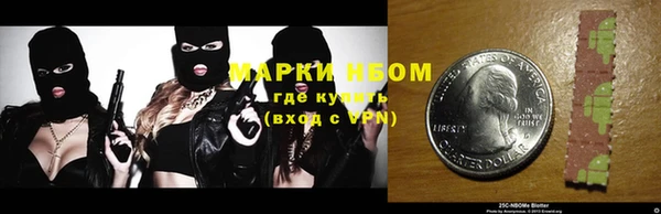 метадон Армянск