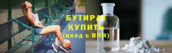 метадон Армянск