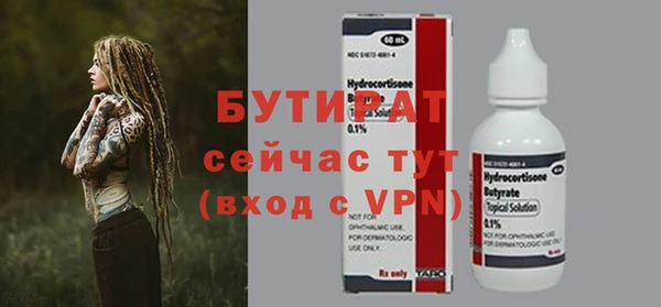 героин Арсеньев