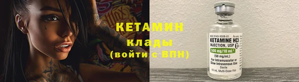 метадон Армянск