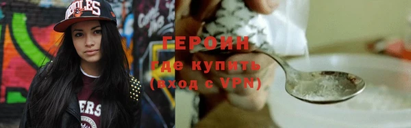 героин Арсеньев