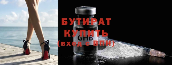 бошки Аркадак