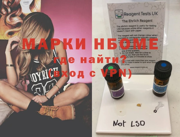 бошки Аркадак
