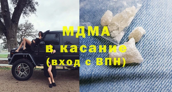 метадон Армянск