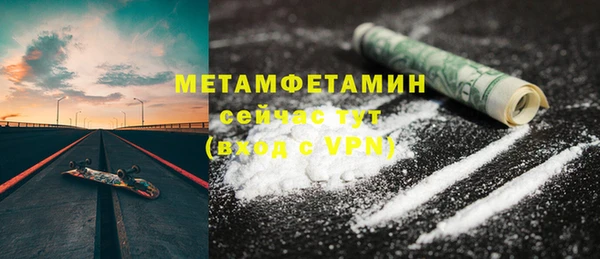 метадон Армянск