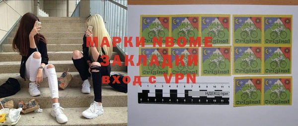 метадон Армянск