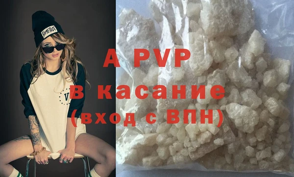 бошки Аркадак