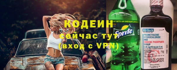 героин Арсеньев