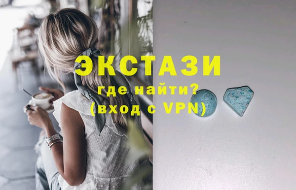 метадон Армянск