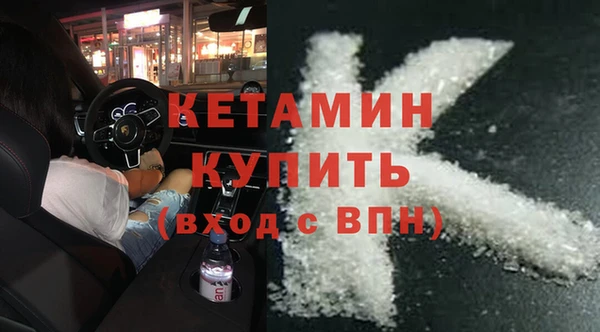 метадон Армянск