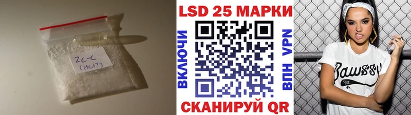 LSD-25 экстази кислота  купить   Михайловка 