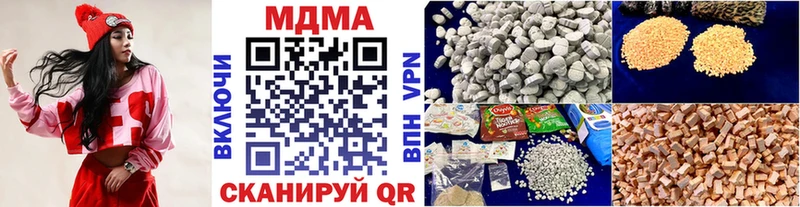 МДМА VHQ  сколько стоит  Михайловка 
