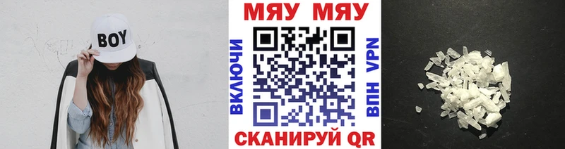 блэк спрут зеркало  Михайловка  МЕФ 4 MMC  цены  