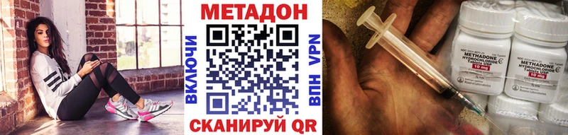 Метадон мёд  гидра ссылки  Михайловка 
