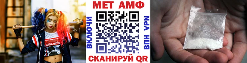 МЕТАМФЕТАМИН кристалл  Михайловка 