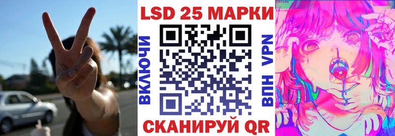Марки 25I-NBOMe 1,5мг  купить закладку  Михайловка 