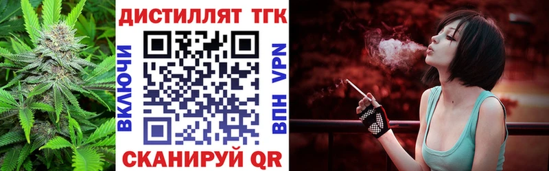 Дистиллят ТГК жижа где можно купить наркотик MEGA ССЫЛКА Михайловка
